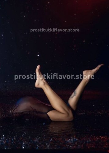 Джоржина, Г. Бронницы