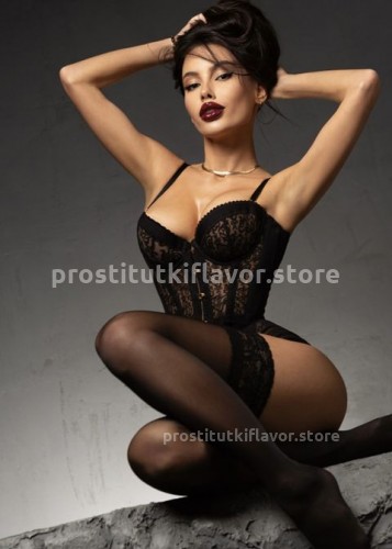 Кристина, Г. Бронницы