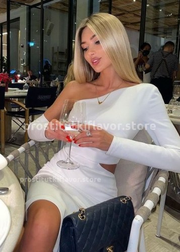 Лина, Г. Бронницы