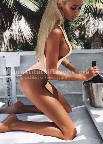 Лина, Г. Бронницы