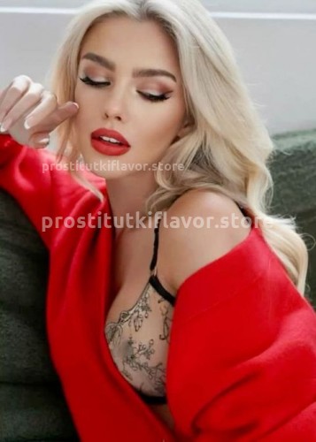 Натали, Г. Бронницы