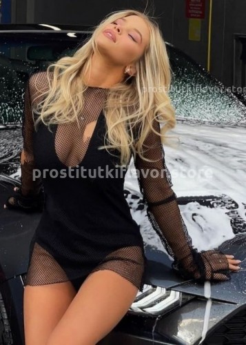 Нелли, Г. Бронницы