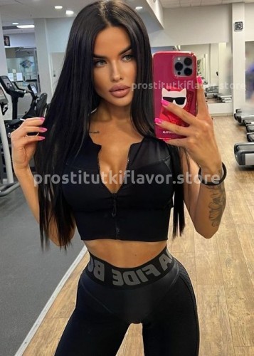 Нелли, Г. Бронницы